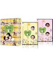 Amazon.co.jp: 小さな恋のものがたり コレクターズDVD 【昭和の